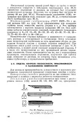 велика