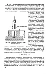 індикаторний