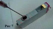 картриджа