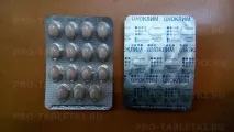 Іноклім інструкція із застосування капсули 30 штук капсули