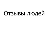 Індовенол гель інструкція, ціна, відгуки індовенол