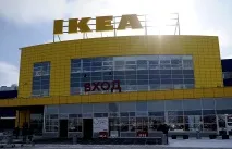 IKEA відкриває найбільшу в Україні фабрику за €50 млн - Економіка та бізнес найбільшу
