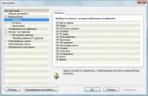 Internet Access Monitor – пропускний контроль для Інтернету контроль