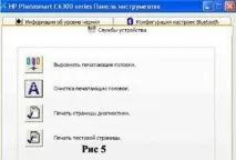заправлення
