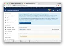 Joomla