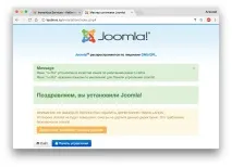 Joomla