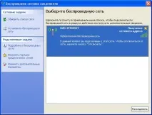 Інтернет у Сапсані - не треба чекати багато чого треба