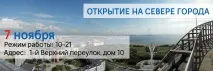 світ