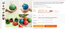 реально