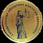 Історія адвокатської контори історія