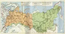 СРСР