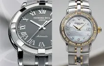 Історія бренду - Raymond Weil (Реймонд Вейл) - модні бренди, шопінг, тенденції історія