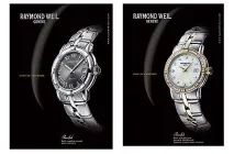 Історія бренду - Raymond Weil (Реймонд Вейл) - модні бренди, шопінг, тенденції історія