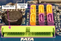 IT Блог Роз’єм материнської плати блог