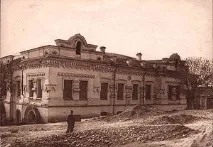 Іпатіївський будинок – це іпатіївський