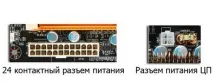 IT Блог Роз’єм материнської плати підключення