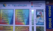 Якісні натяжні стелі в Рефтинському від студії ремонту - Home deсor - Рефтинський стелі