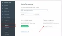 работа