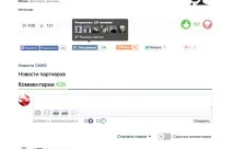 Як швидко набрати на Фішках карму 500 Рецепт набрати
