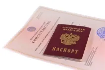 Які документи необхідні для відкриття ІП відкриття