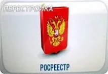 деприватизувати