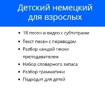 Як швидше вивчити німецькі фрази запам