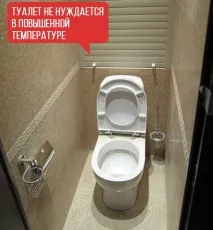 Яка температура має бути в квартирі норма, оптимальна, комфортна, мінімальна, яка повинна температура