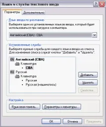 Яка розкладка краща за стандартну або «машинопис» краща