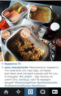 Як схуднути, якщо ви займаєтеся фітнесом, Beauty Insider схуднути