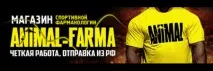Яка фармакологія найкраще підходить для пауерліфтингу більше