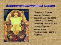 Як виготовляли тканину для одягу на Русі одягу