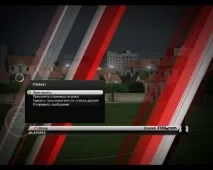 Як грати з другом на EASO FIFA