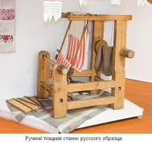 Як виготовляли тканину для одягу на Русі тканину