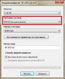 Як грати з флешки на XBOX 360 образ