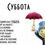 Як навчити дитину назвам днів тижня днів