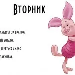 Як навчити дитину назвам днів тижня навчити