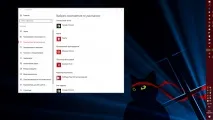 Як налаштувати Windows 10 під себе можна