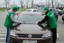 Як відкрити суху автомийку суху