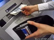 paidverts