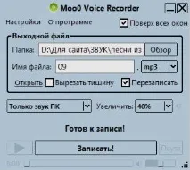 Як оцифрувати касету оцифрувати