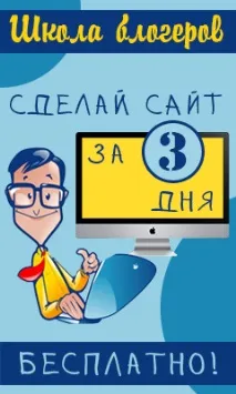 перевести