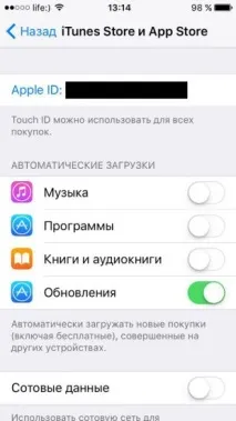 Як скасувати підписки на iOS - Роби гроші Apple