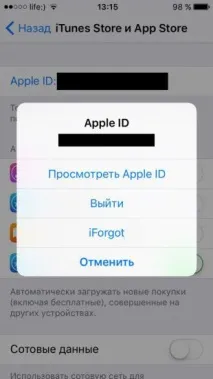 Як скасувати підписки на iOS - Роби гроші гроші