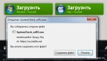 інвайт