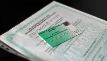 Як отримати поліс ОМС ІП у 2019 році - як отримати страховий поліс ОМС - Підприємництво 2019