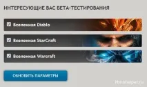 інвайт