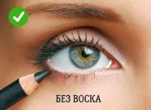 Як правильно наносити макіяж у спеку, щоб він не «поплив» наносити