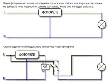 Як правильно вибрати та підключити фотореле для вуличного освітлення підключити