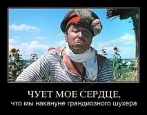 Як підготуватися до війни, Зона виживальника підготуватися