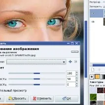 колір
